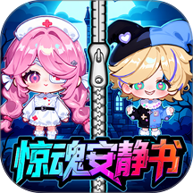 小镇安静书世界游戏图标