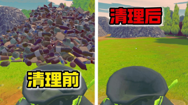 垃圾场寻宝挑战游戏