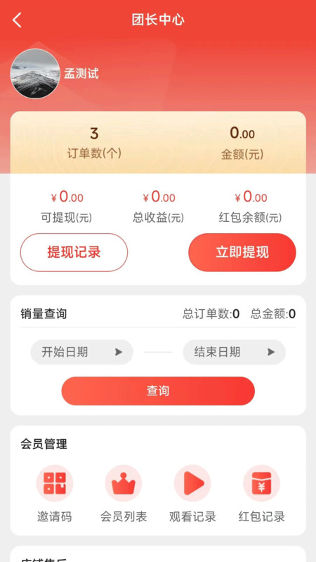家选坊app