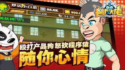 兽厂大佬九游版图1