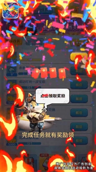 星河联盟游戏图3