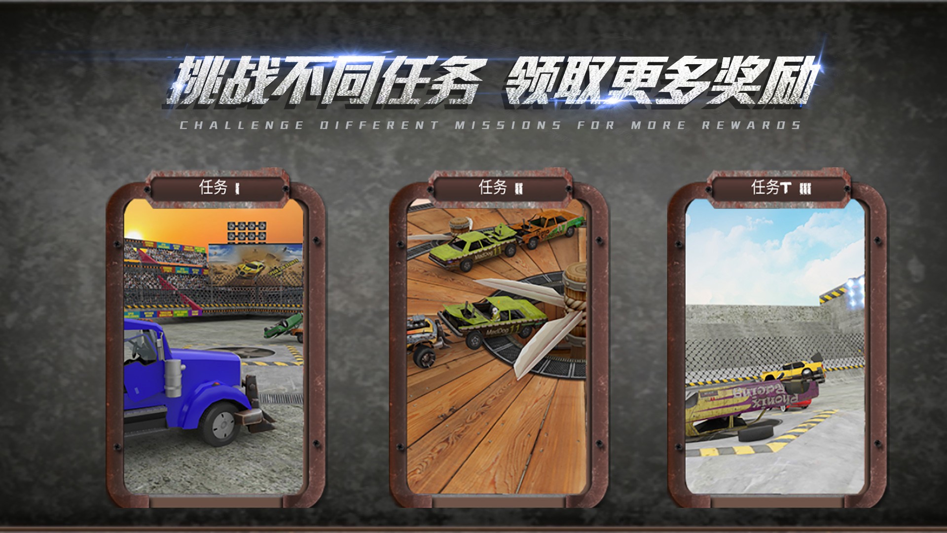 我是驾驶大师vivo版图1