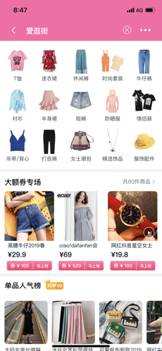 多采生活app