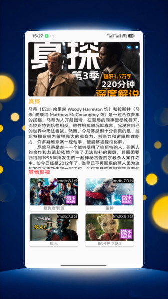 冰雹app图1
