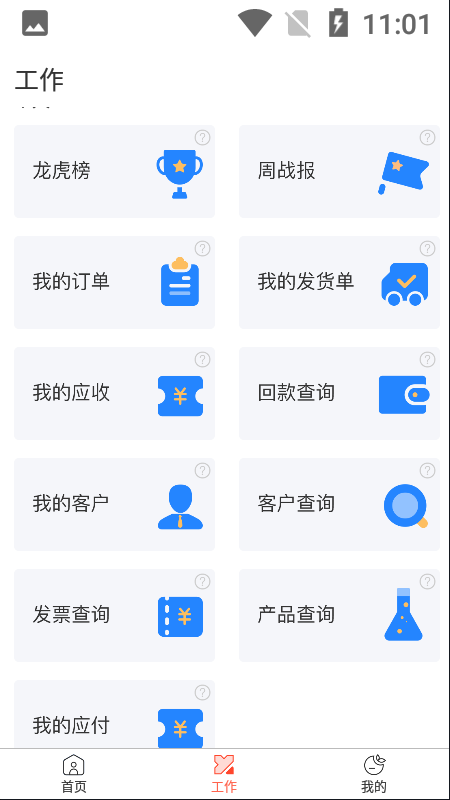 西红市CLUB手机版