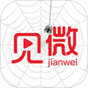见微app图标