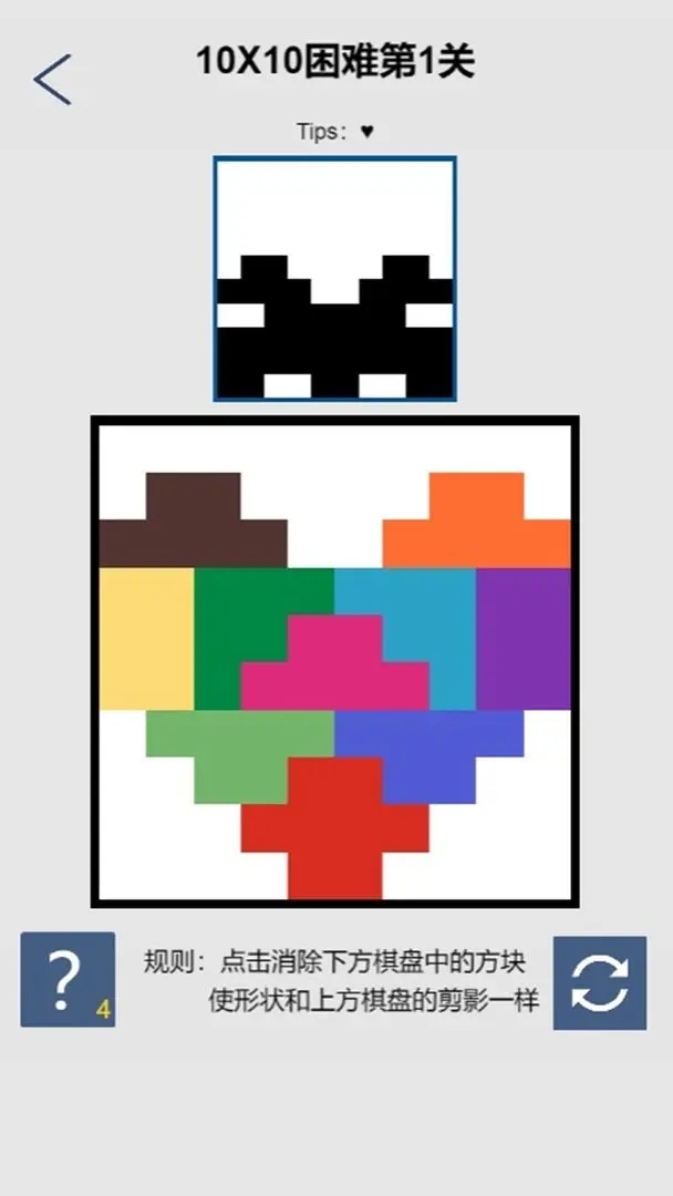移形换影手游图2