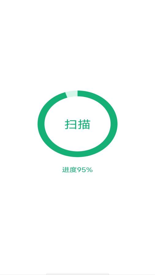 手机相册恢复照片app图3