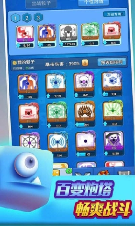 骰子竞技场游戏