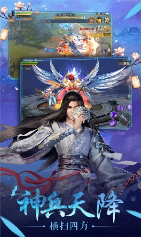 仙侠公寓游戏