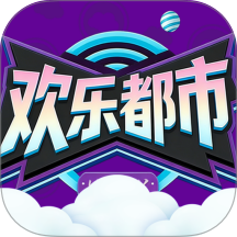 欢乐都市软件图标