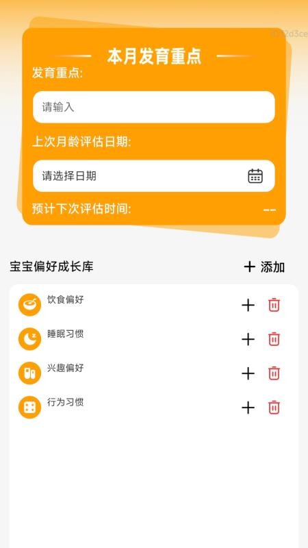 快快大大app