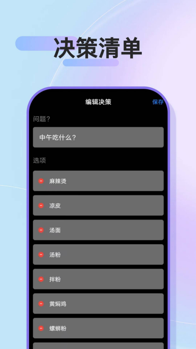 美食小转软件图4