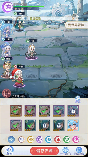 魔姬契约游戏(Tales of Angels)图2