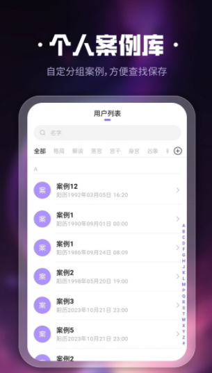 问真国学文化app图4