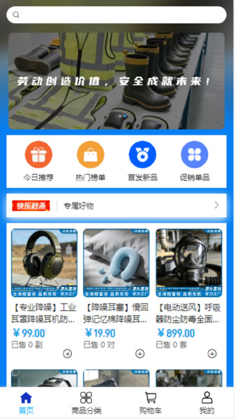 川达贸易app