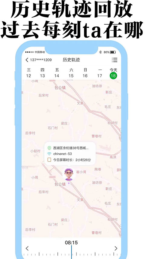 丁丁定位最新版图2