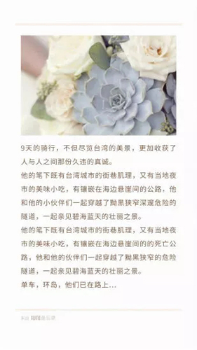 IUNI备忘录app图4