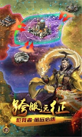 铁血执政官游戏