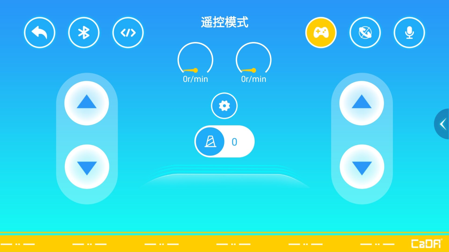 CaDAGo软件图1
