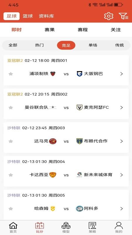 足智云app