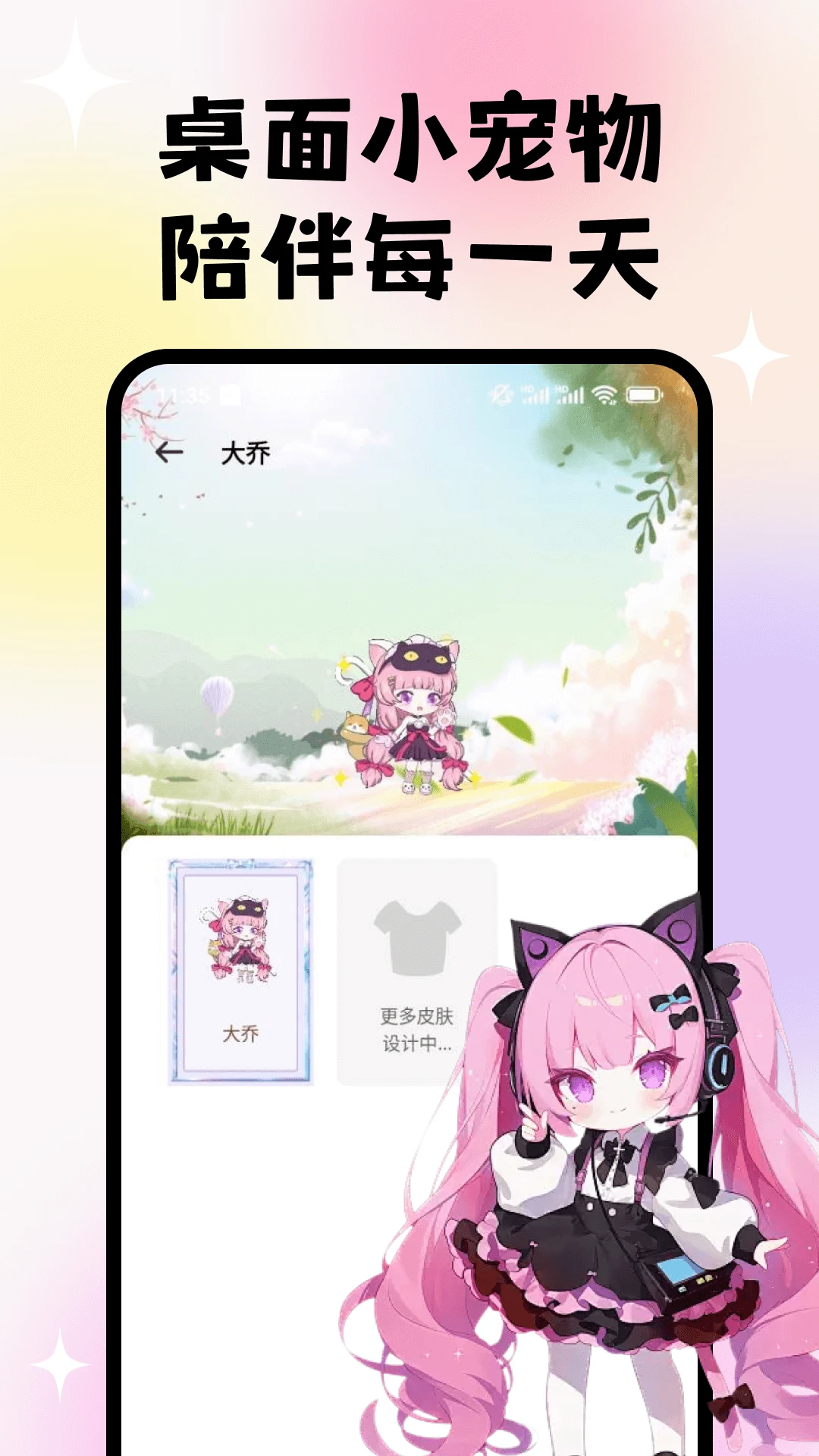 灵动免费壁纸app