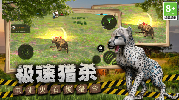百变大怪兽游戏