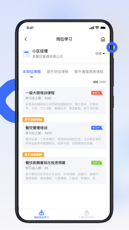 翻台宝最新版图2