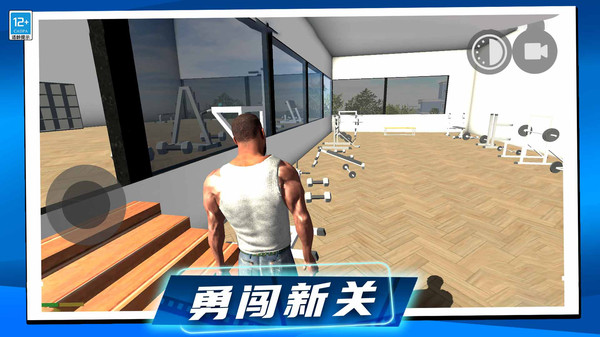 狂飙达人游戏图1