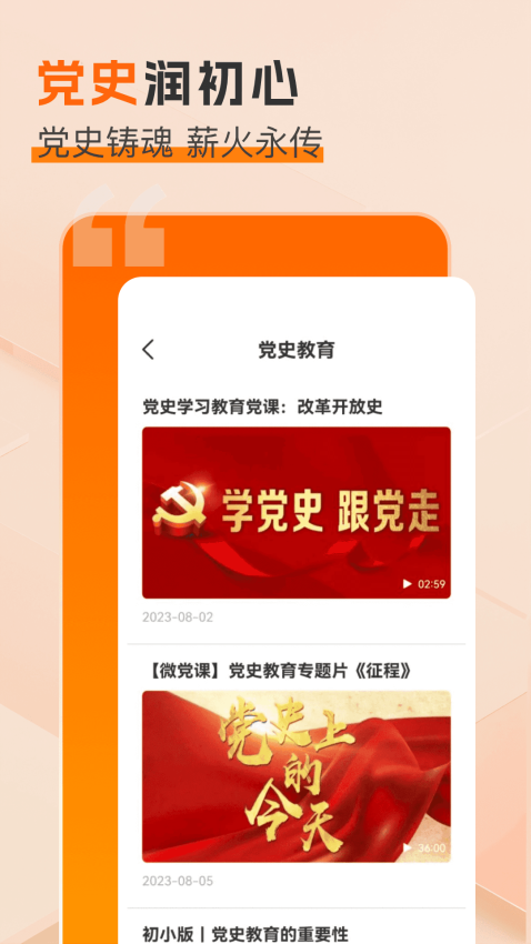 民生助粒app图1