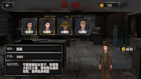 笼罩锁链的探索者游戏