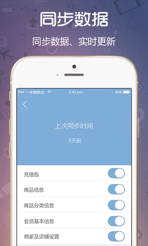 云闪收app图2