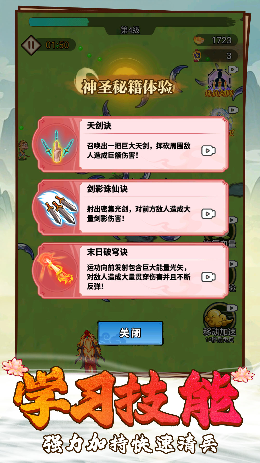 独自冒险吧游戏
