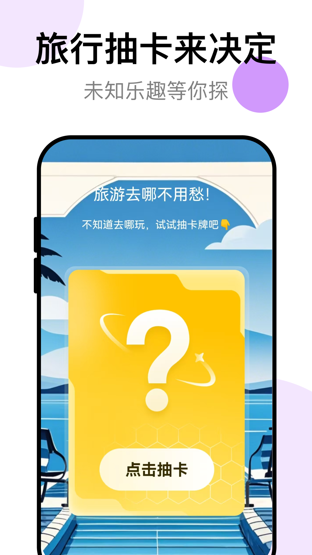 百速扫描app