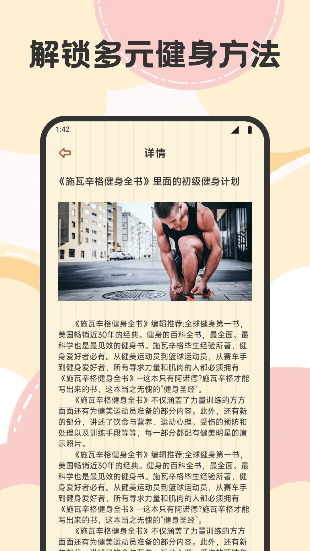 鑫米优选app图3