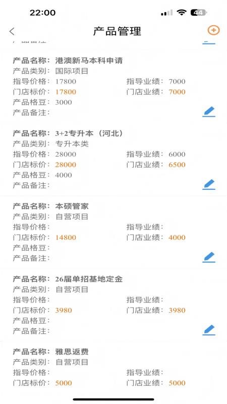 生涯大平台app图1