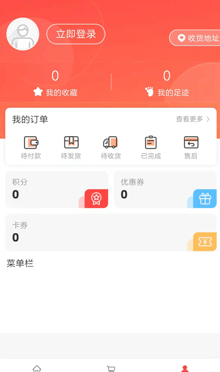 吱拍证件照app图1
