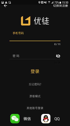 优徒app