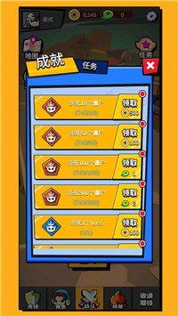 无尽乱斗游戏图1