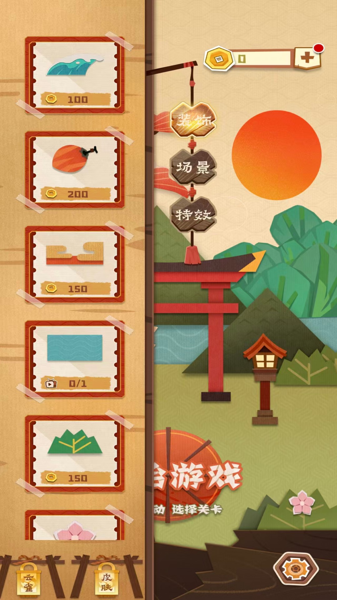 已玩已老实游戏图1