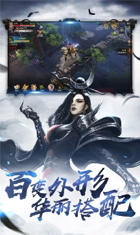 仙羽之境游戏