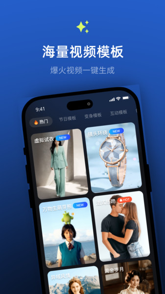 Together AI app