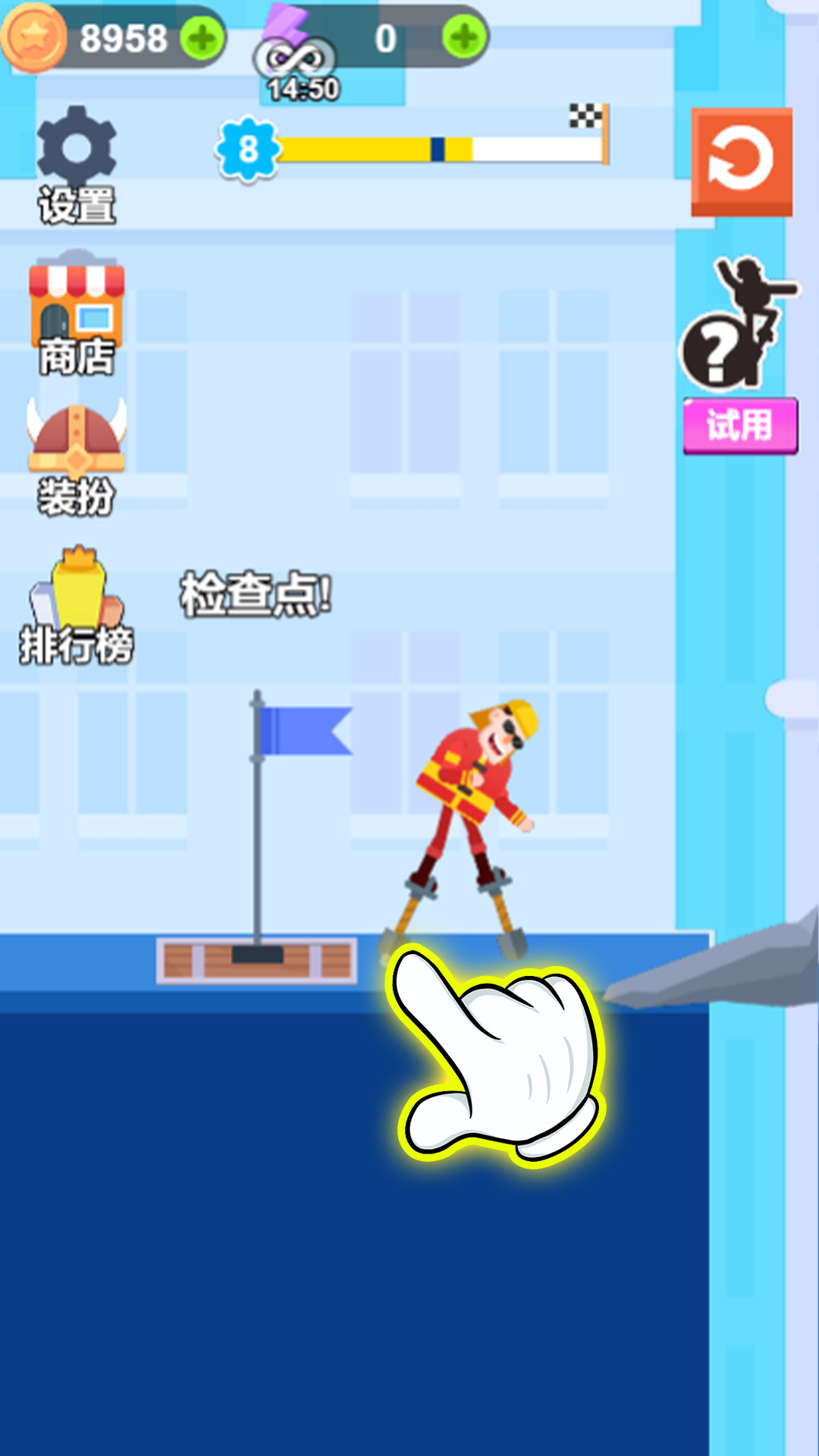 爬楼高高手游戏图2