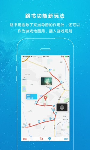 行悦部落app图3