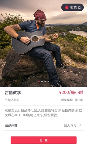 近帮app