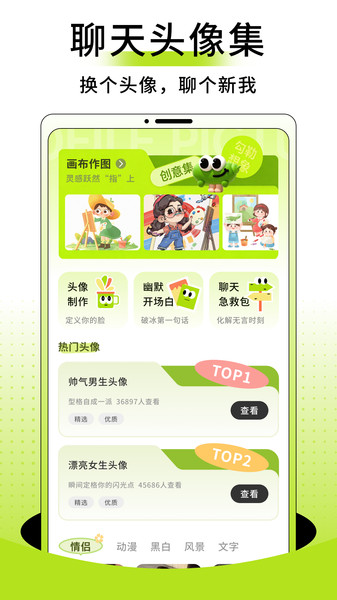 康卂app图2