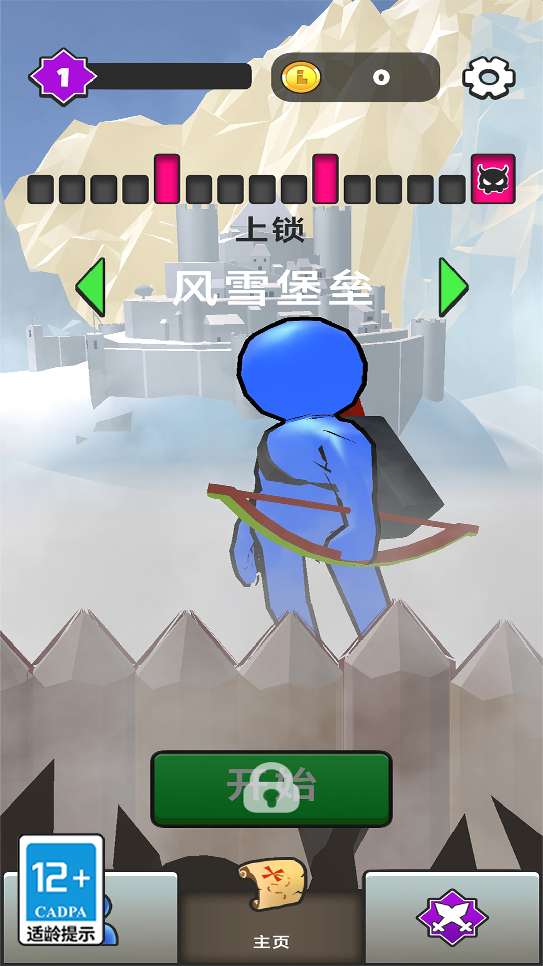 射击王者游戏