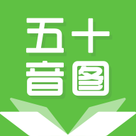君子兰日语app图标