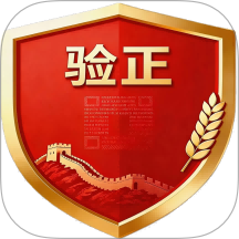 验正官网版图标