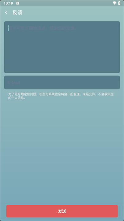 超级清理专家app图2